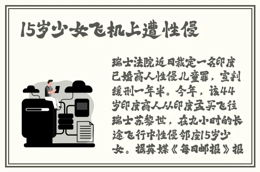 大胸脯美女