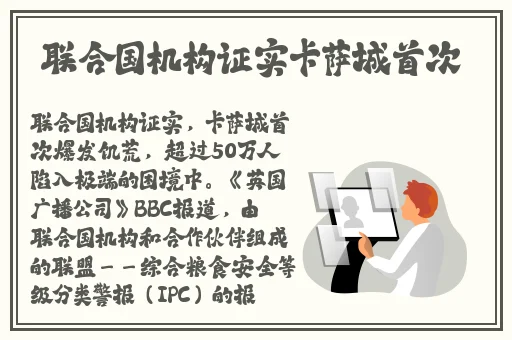 热点事件黑料老司机不打烊