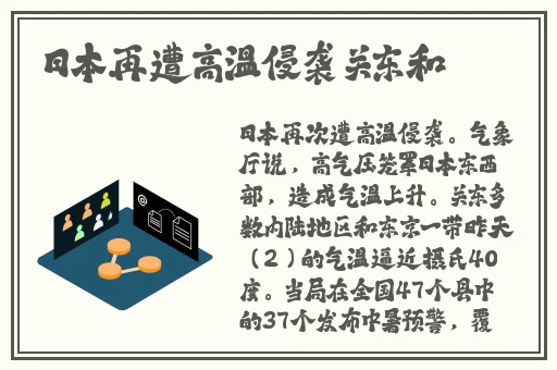 久久国产精华液2023